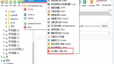 Coolutils Total CSV Converter破解版安装教程【图片】[多图]图片6