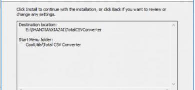 Coolutils Total CSV Converter破解版安装教程【图片】[多图]图片3