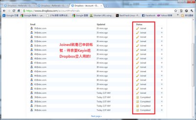 dropbox好友邀请容量奖励16G获得图文教程[多图]图片4