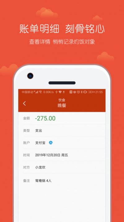 书书小记app官方版图片1