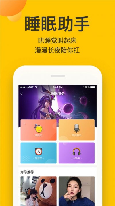 玩点啥app官方版图片1