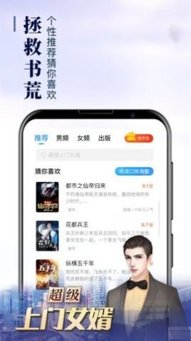 艳玲阅读app官方版图片4