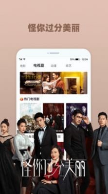 鱿鱼tv永久网址入口2021最新图片1