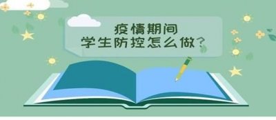 中小学德育学堂怎么写观后感？中小学德育学堂写观后感的方法[多图]图片1