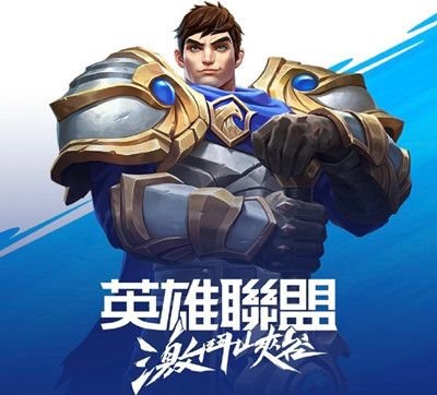 LOL手游公测首批开放地区公布 首批开发服务器分享[多图]图片2