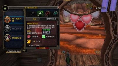 魔兽世界情人节任务攻略2021 wow爱情火箭怎么获得[多图]图片5