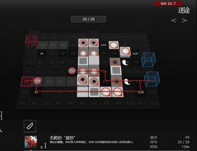 明日方舟WR-EX全关卡通关阵容搭配攻略，WR-EX1-8关通关搭配技巧汇总[多图]图片7