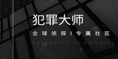 犯罪大师房间密码答案是什么 房间密码答案一览[多图]图片1