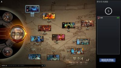 梦沙河dota2英雄推荐，梦沙河通关攻略大全[多图]图片2