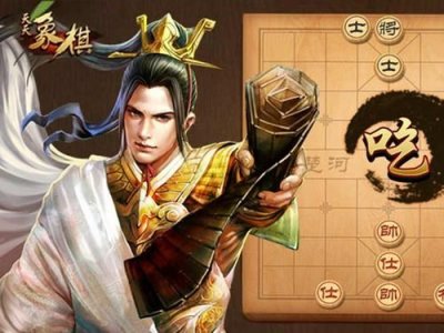 天天象棋残局挑战217期怎么过？2月22日残局挑战破解下法图文教学[多图]图片1