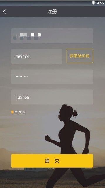 趣步改名赞丽生活是真的吗？趣步APP更名赞丽生活最新注册方法[多图]图片2