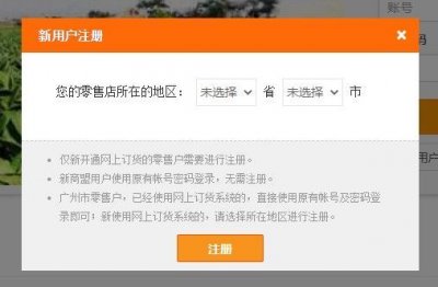 新商登录官网是什么？新商登录官网怎么登录[多图]图片2