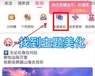 vivo微信气泡主题怎么设置？vivo微信气泡主题设置教程[多图]图片1