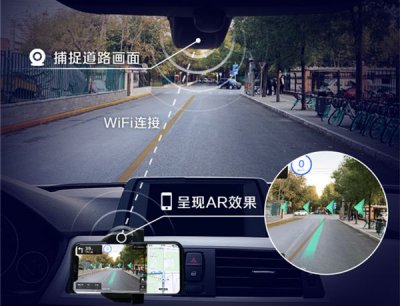 高德地图AR导航支持哪些行车记录仪？高德地图AR导航支持记录仪列表[多图]图片3