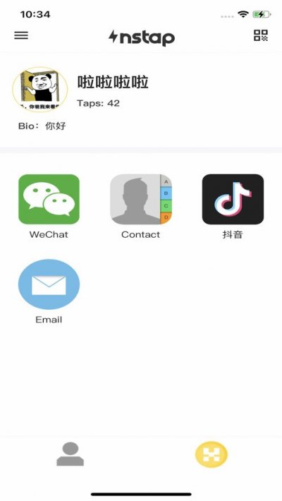 instap怎么用？instap是个啥？[多图]图片3