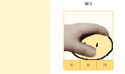 petpet generator怎么保存？petpet generator保存不了怎么办？[多图]图片1