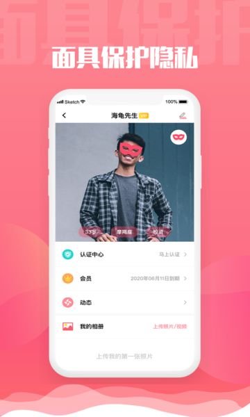 旅尤是什么软件？旅尤app怎么样[多图]图片1