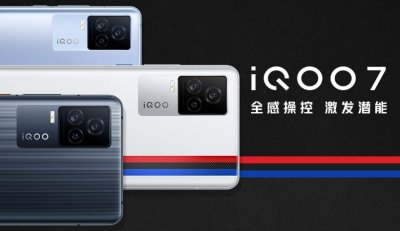 iQOO7支持无线充电吗？iQOO7能不能无线充电[图]图片1