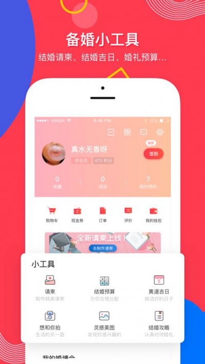 连连app截图2