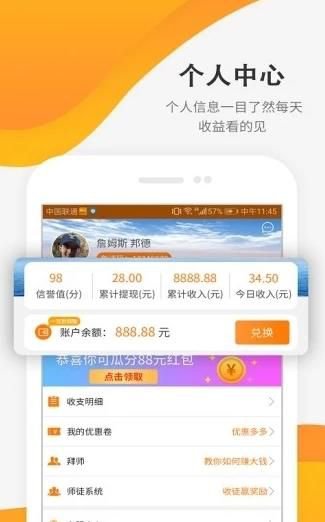 多拼符app手机版截图1