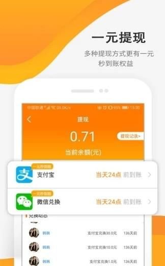 多拼符app手机版截图2