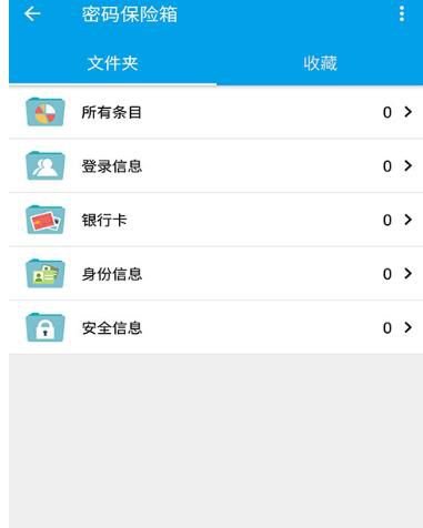 掌握APP安卓最新版图片1