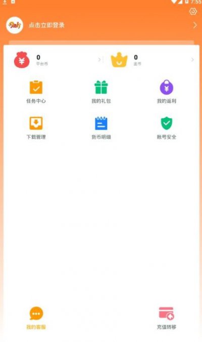 94手游盒子app截图3