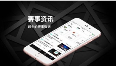 末法电竞app截图3