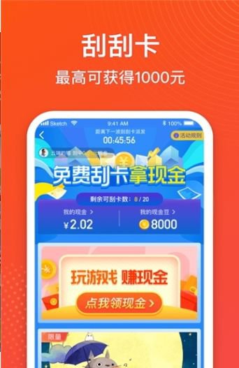 趣玩小镇app手机版图片1