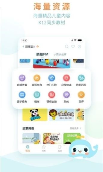 尼诺app截图2