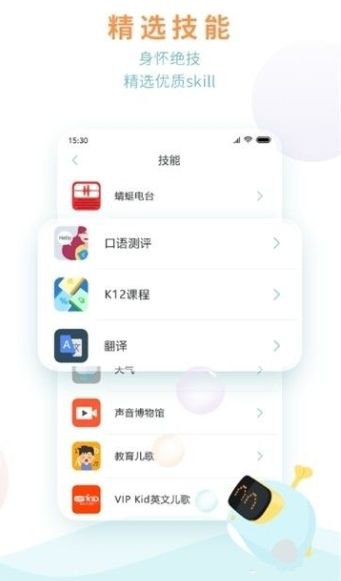 尼诺app手机版图片1