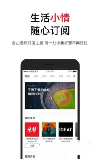 腾讯立知1.1.4.14版截图3