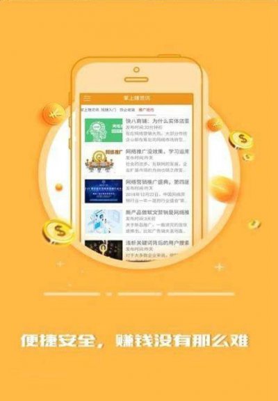 资讯随享app截图3