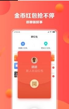 宏泰资讯app截图2