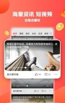 宏泰资讯app截图1