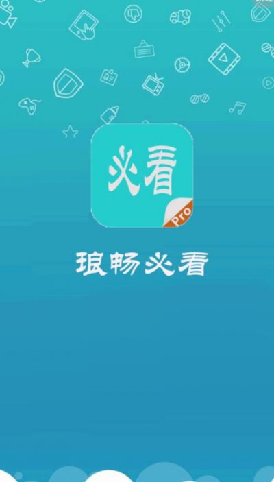 琅畅必看赚钱app下载图片1