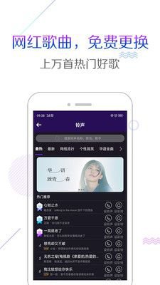 配音彩铃秀app截图1