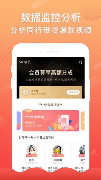 抖赚钱app截图1