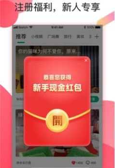 魔视短视频app截图2