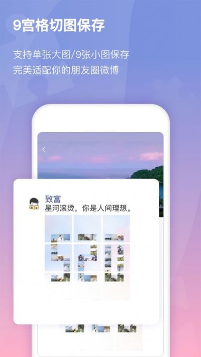 小瓜拼图app截图1