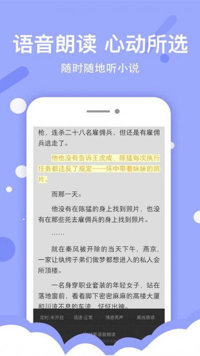 得间小说极速版app截图2