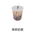 来杯奶茶app