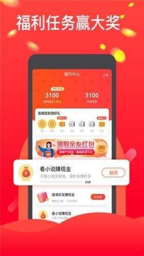 淘豆浏览器app截图1