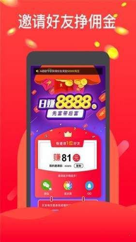 淘豆浏览器app安卓版图片1