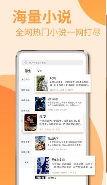 扎堆阅读器app截图1