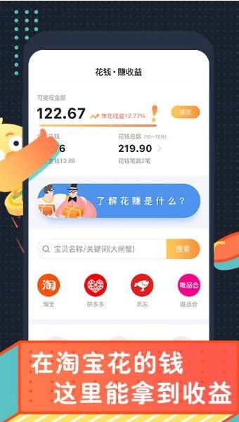 会对话的记账app截图2