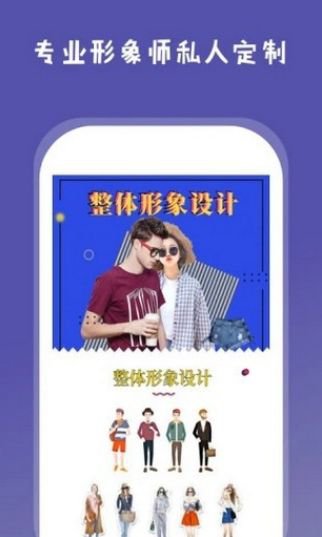 魔法换脸神器app截图3