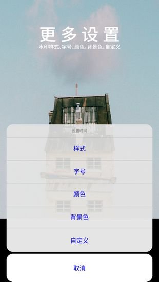 moco相机app截图2