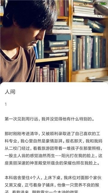 淘壁纸app截图2