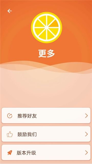 柠檬水印相机app截图1